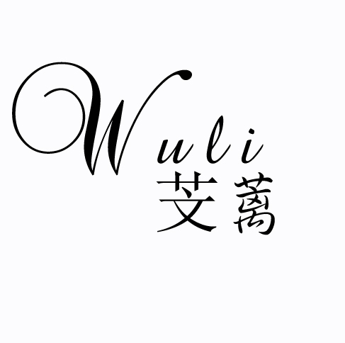 芠蓠   WULI