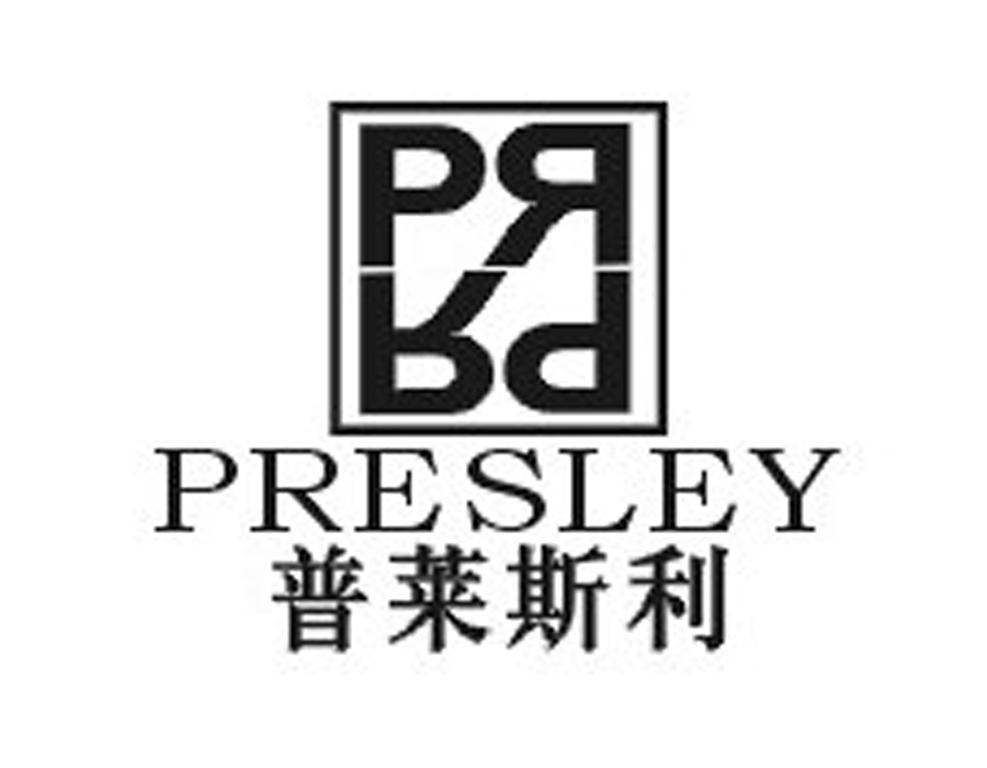 普莱斯利 PRESLEY