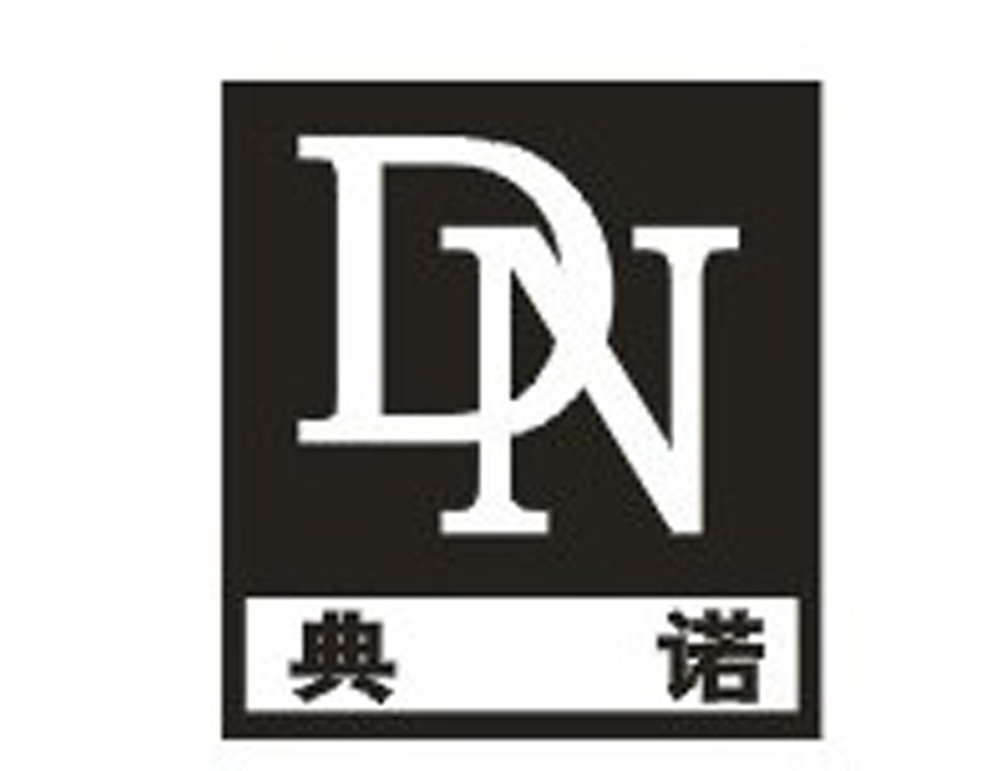 典诺  DN