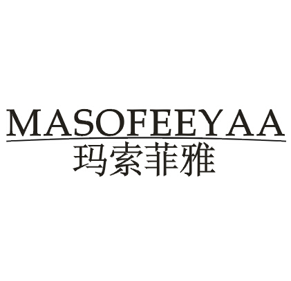 玛索菲雅 MASOFEEYAA