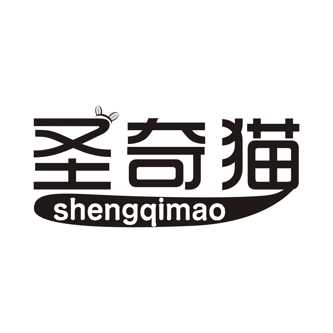 圣奇猫