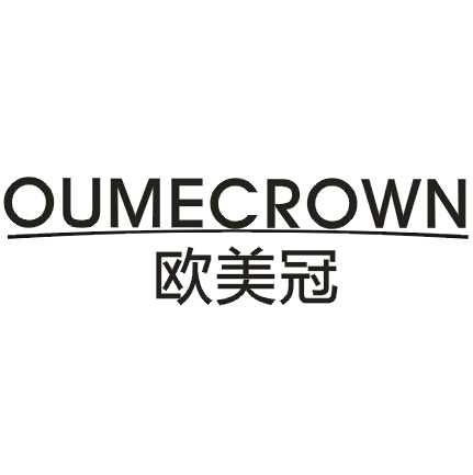 欧美冠OUMECROWN。