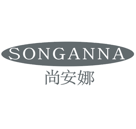 尚安娜