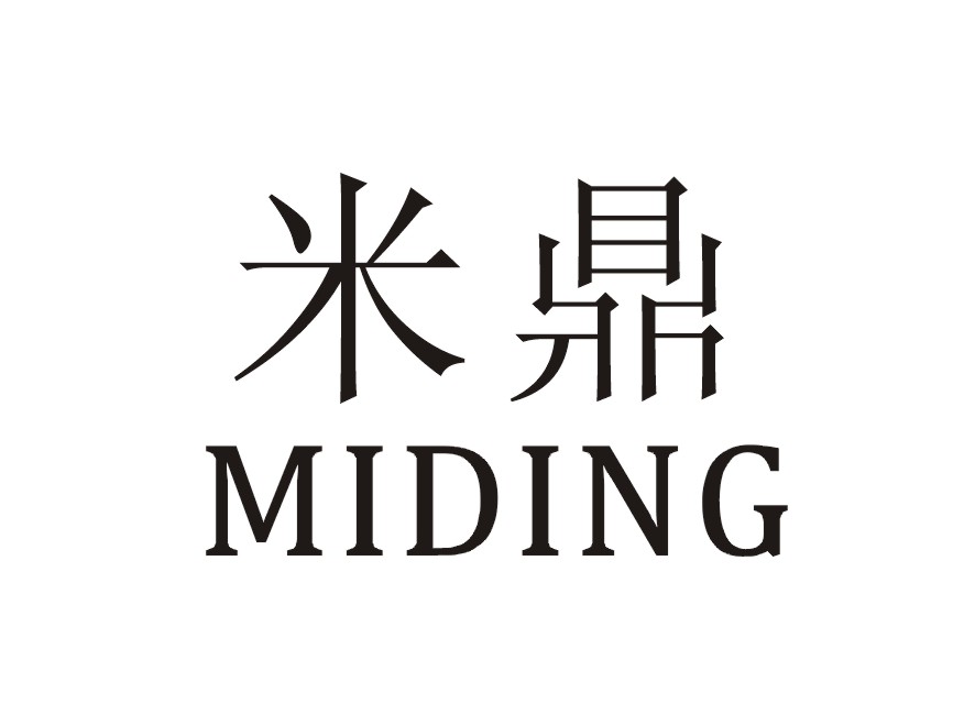 米鼎