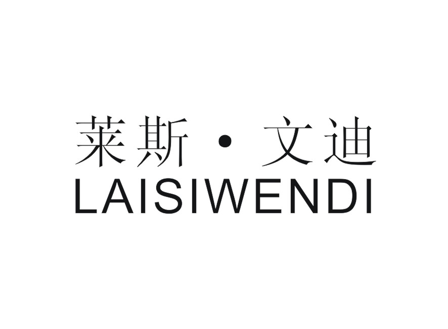 莱斯·文迪