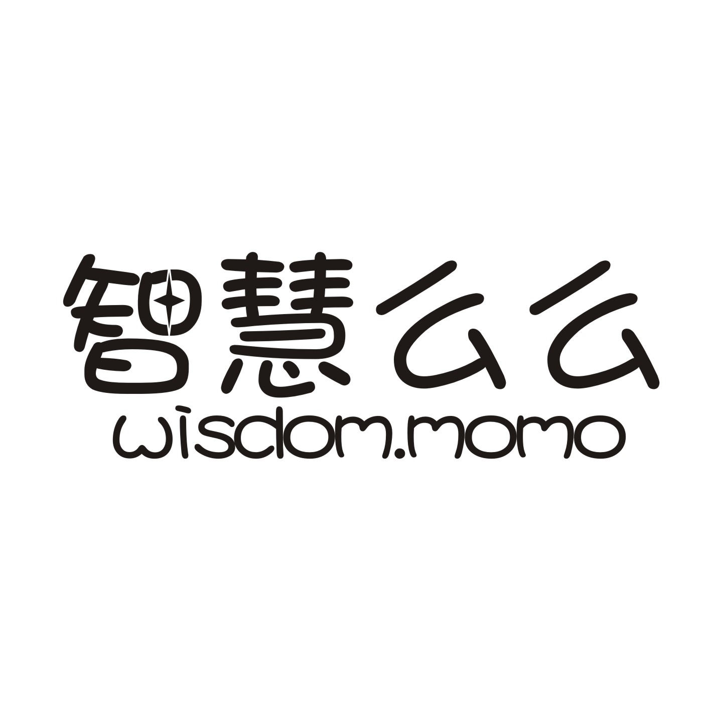 智慧么么WISDOMMOMO