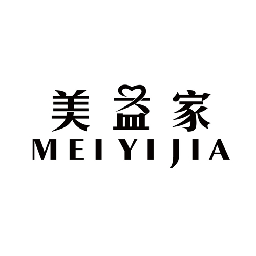 美益家