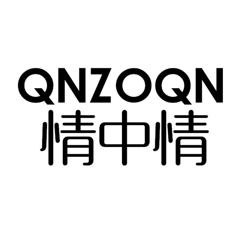 情中情