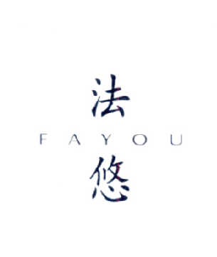 法悠
