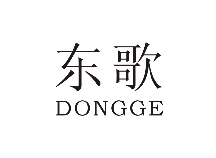 东歌