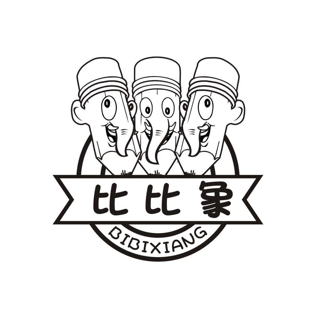 比比象BIBIXIANG