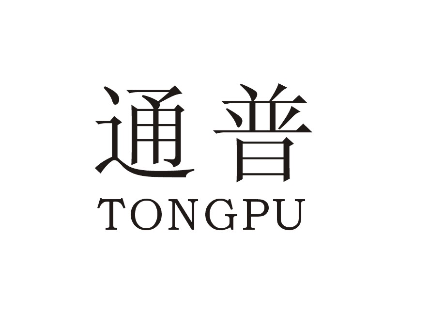 通普