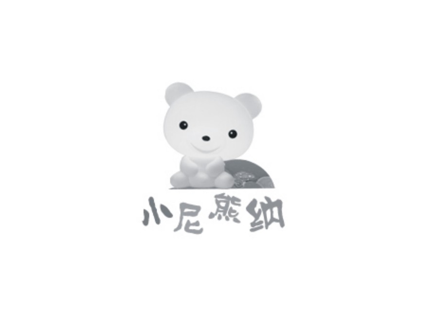 小尼熊纳