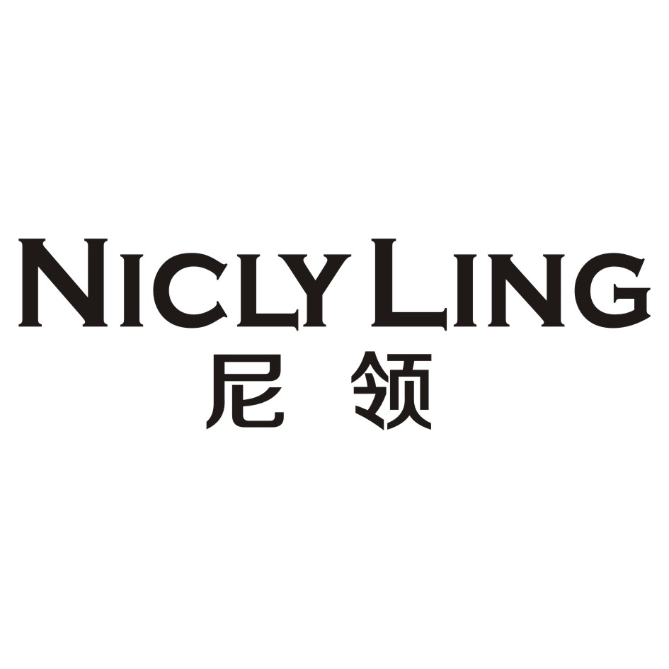尼领
NICLYLING