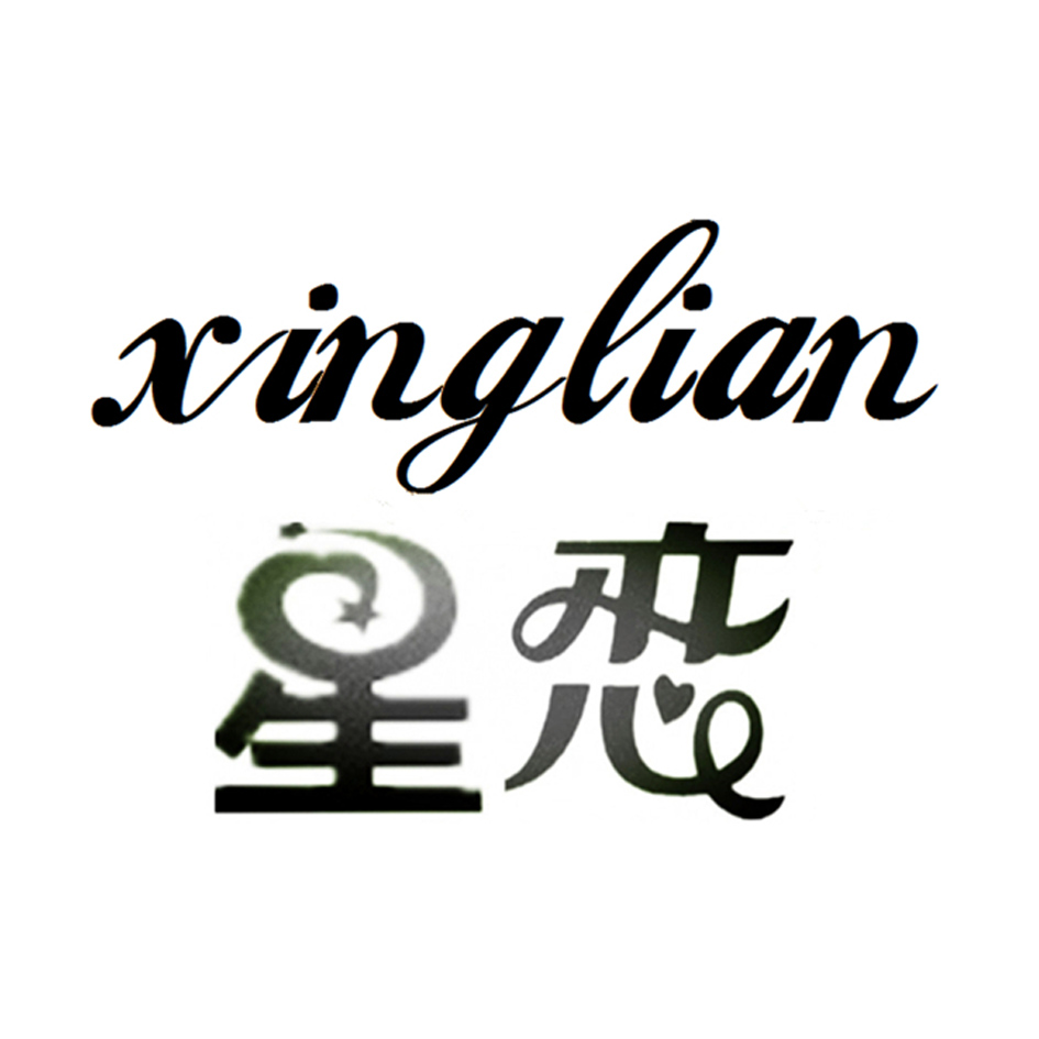 星恋
