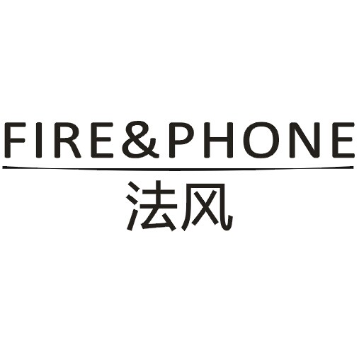 法风FIRE&PHONE