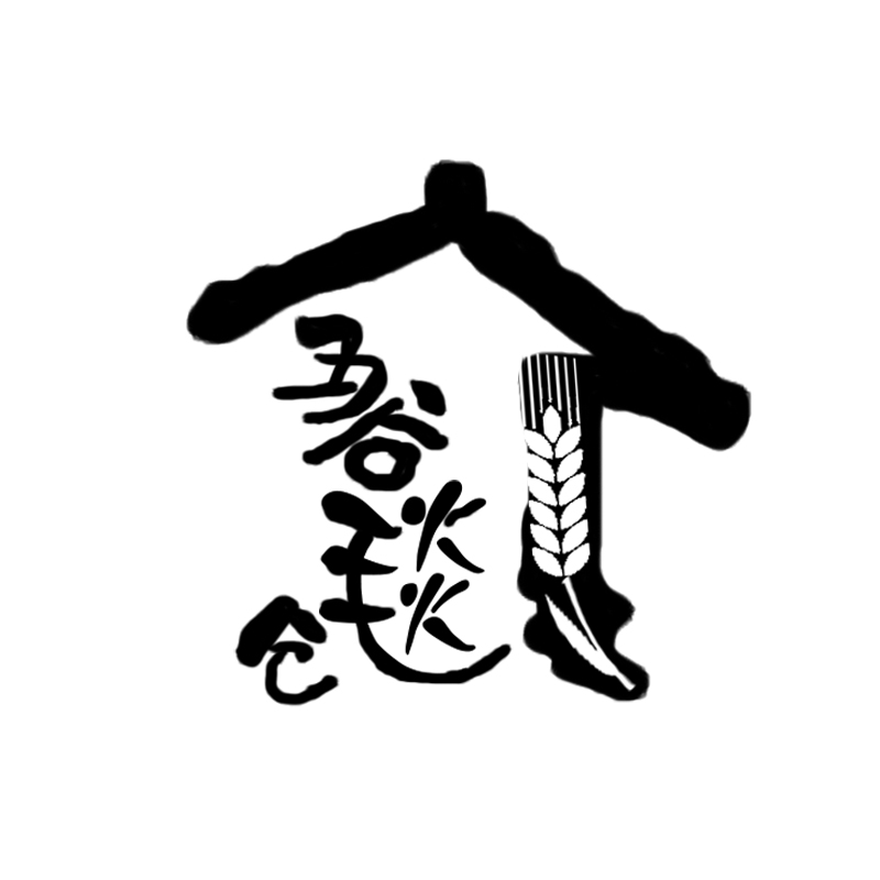 五谷毯仓