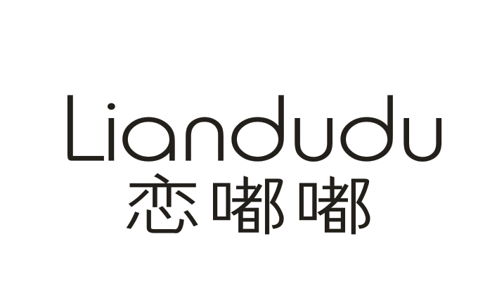 恋嘟嘟