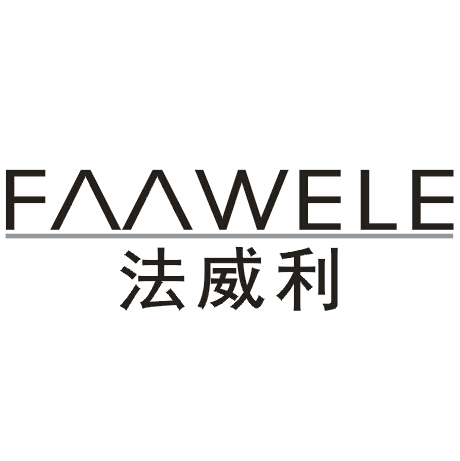 法威利FAAWELE