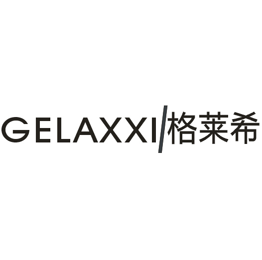 格莱希 GELAXXI