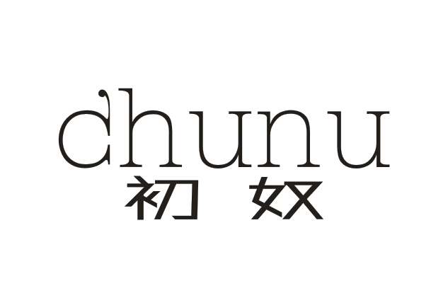 初奴chunu