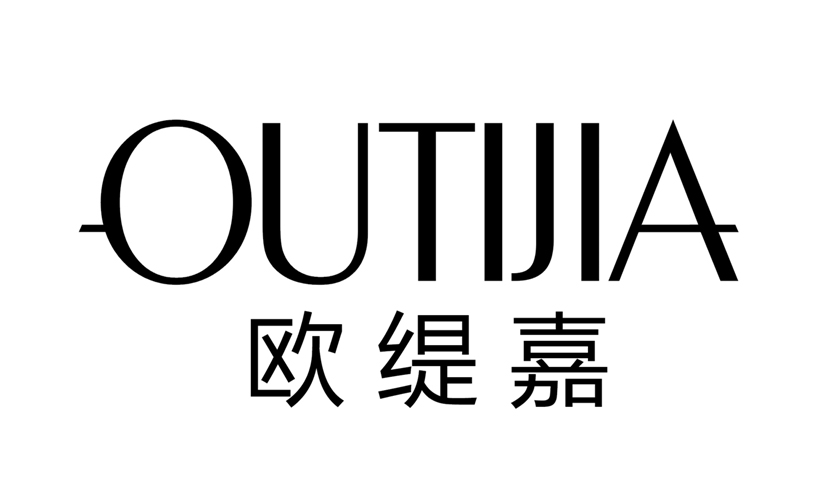 欧缇嘉