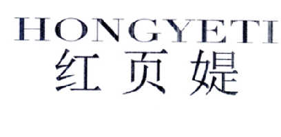 红页媞