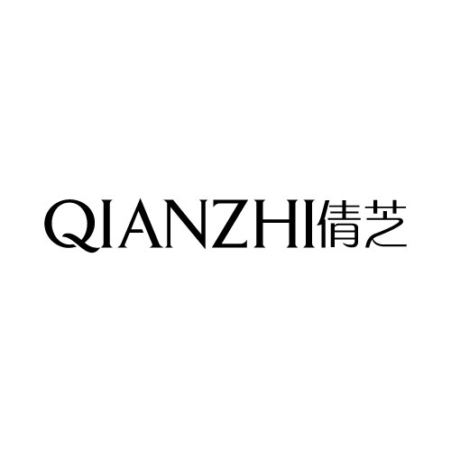倩芝
