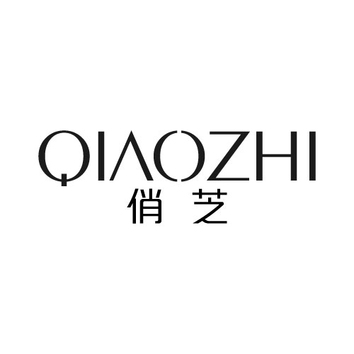 俏芝
