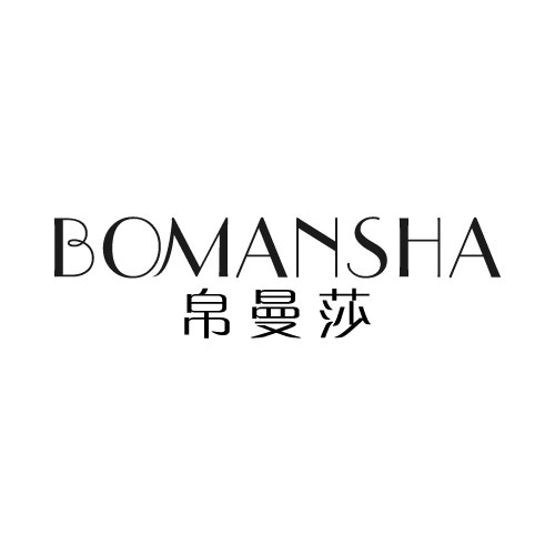 帛曼莎