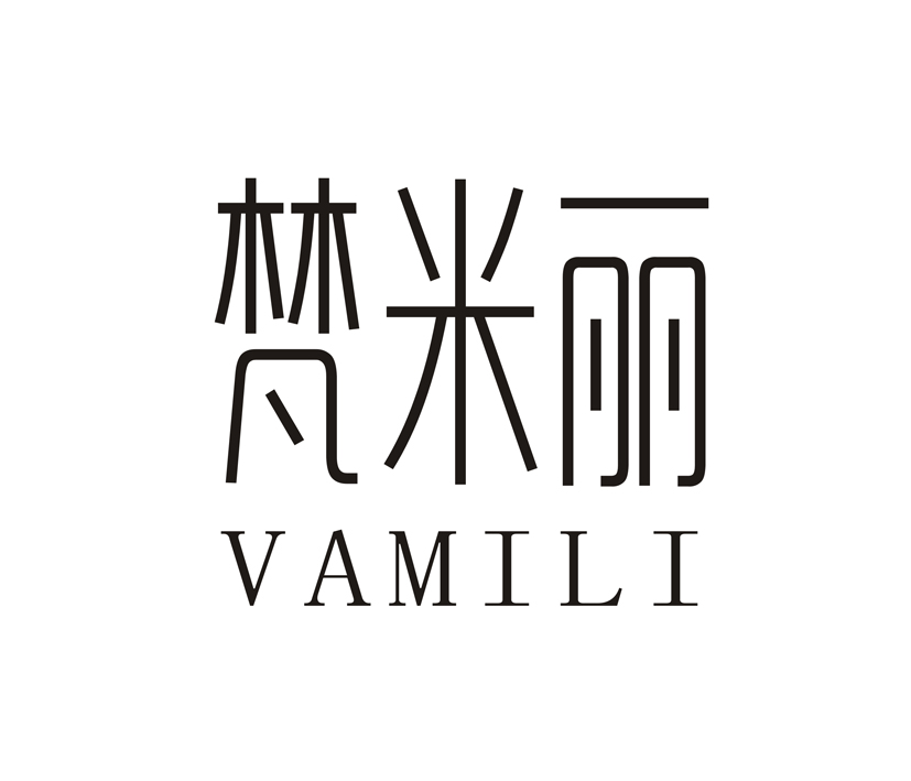 梵米丽 VAMILI