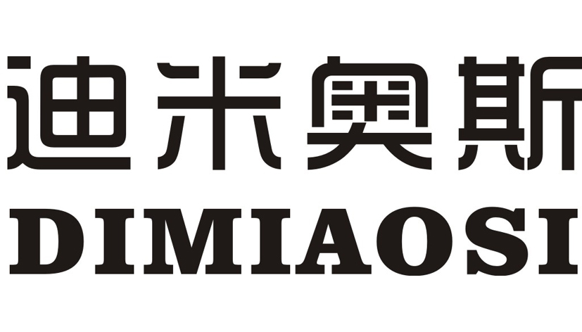 迪米奥斯