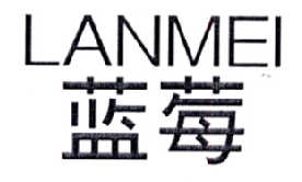 蓝莓