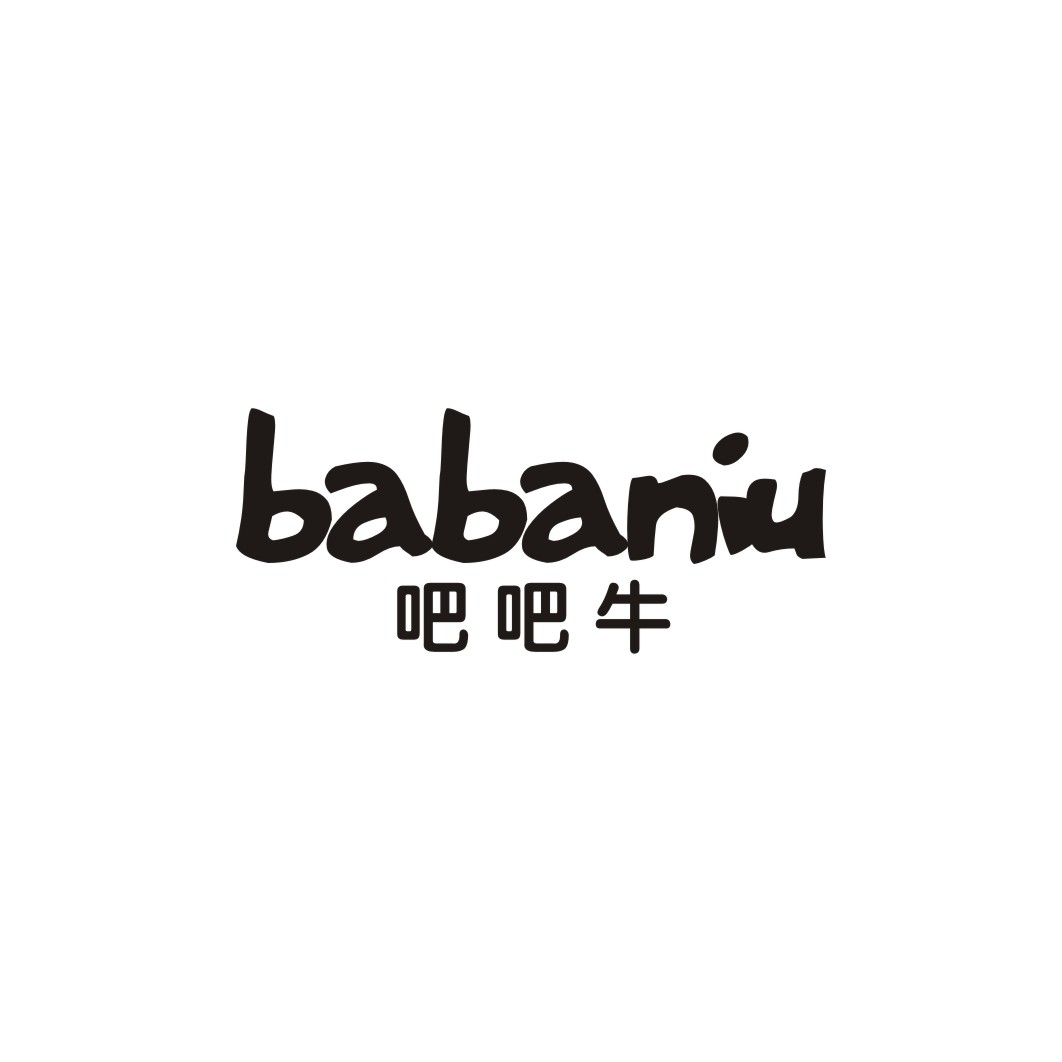 吧吧牛BABANIU