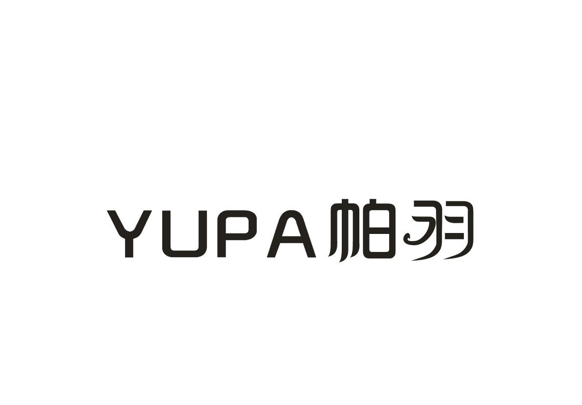 帕羽+YUPA