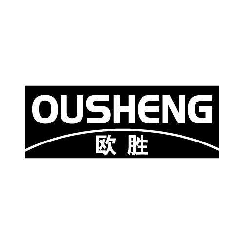 欧胜