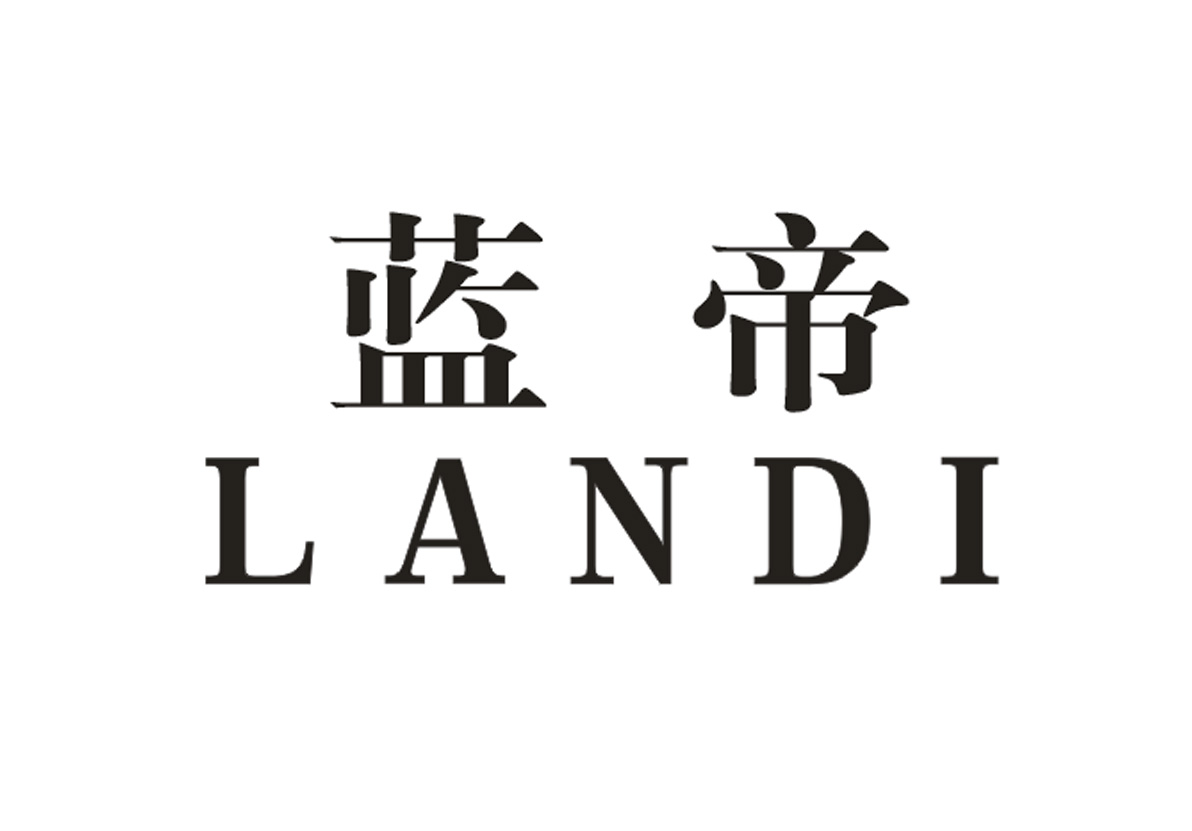 蓝帝+LANDI