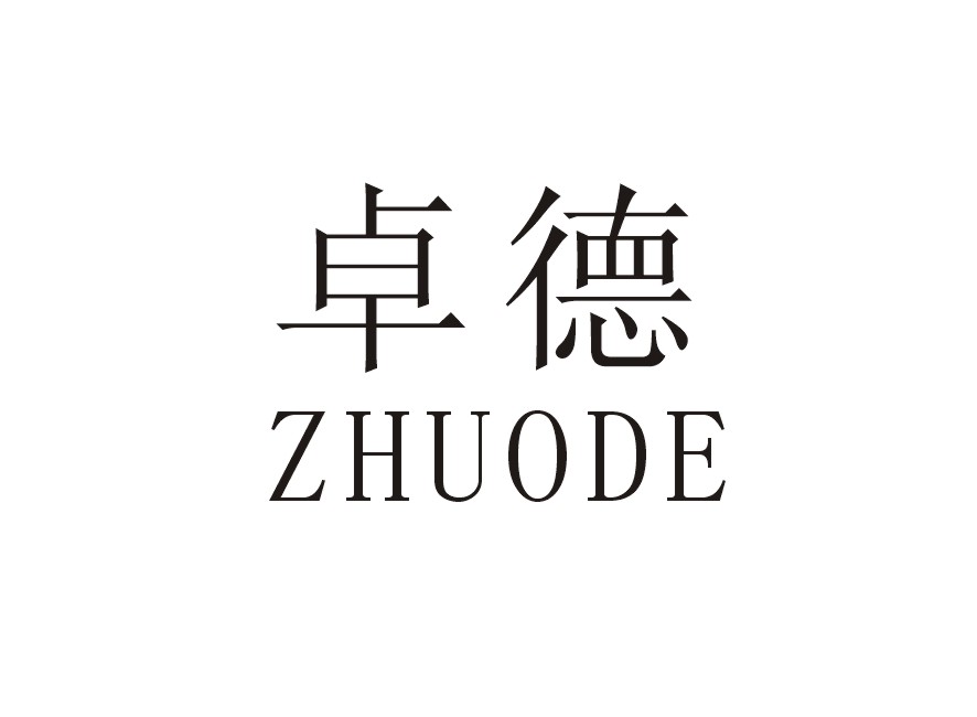 卓德