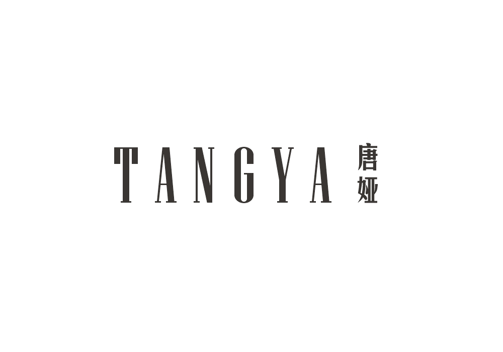 唐娅