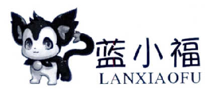 蓝小福
