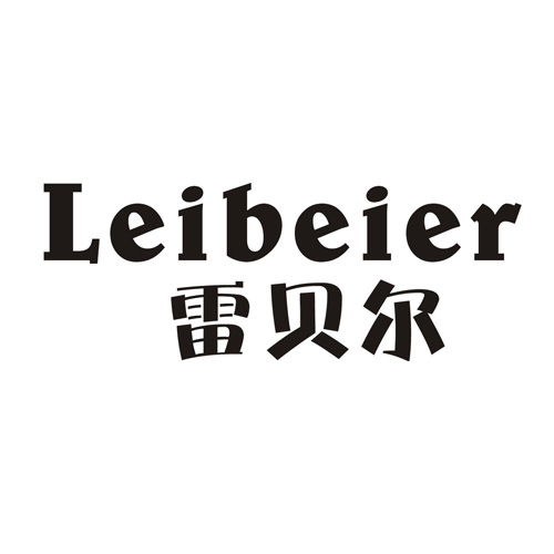 雷贝尔