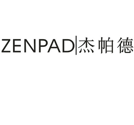 杰帕德