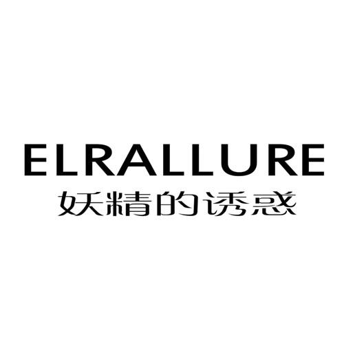 妖精的诱惑