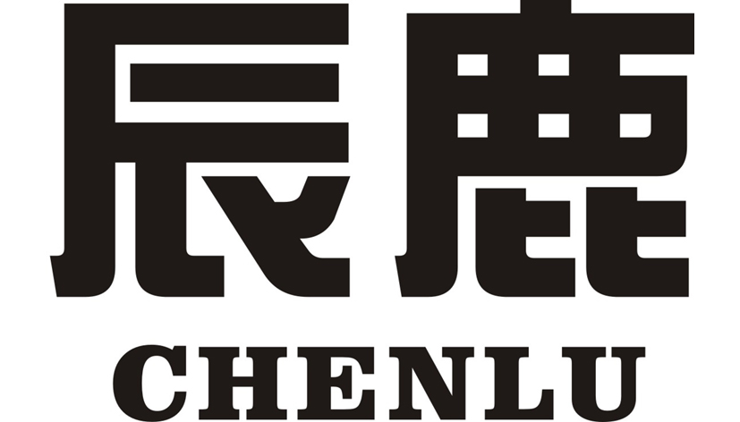辰鹿