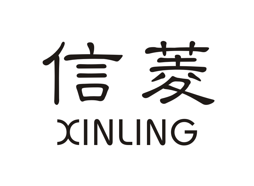 信菱XINLING