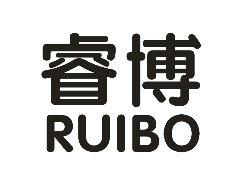 睿博