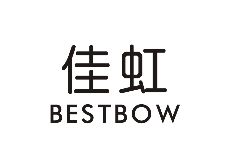 佳虹    BESTBOW