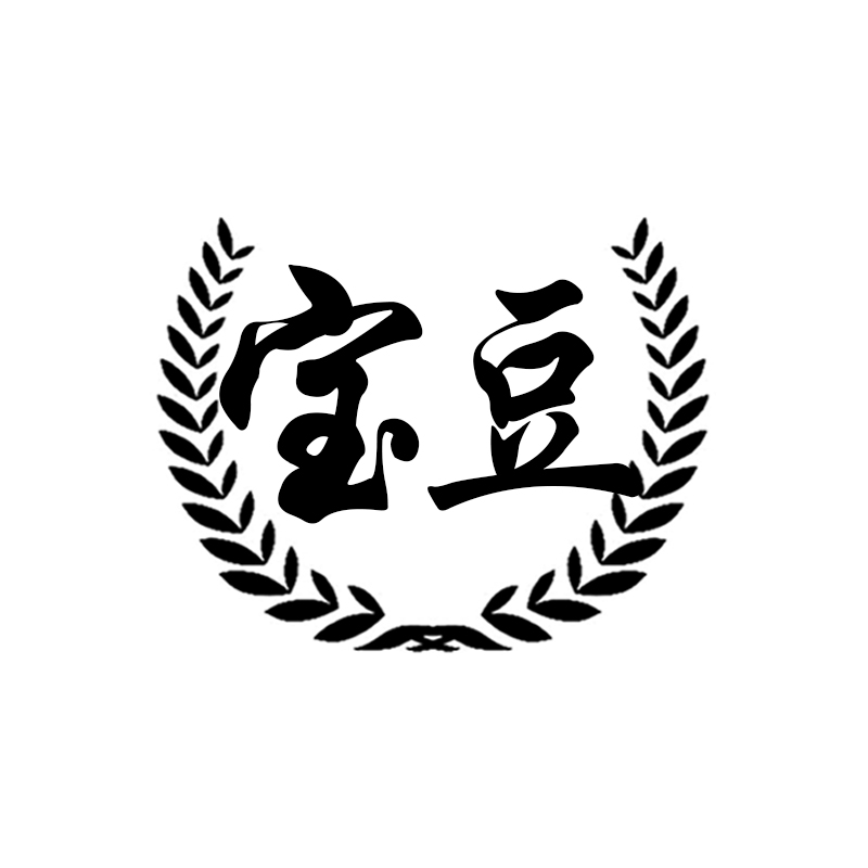 宝豆