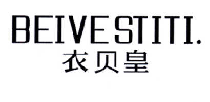 衣贝皇 BEI VESTITI.