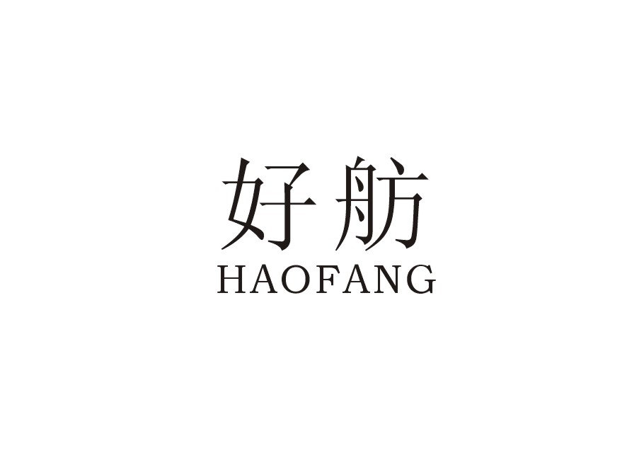 好舫